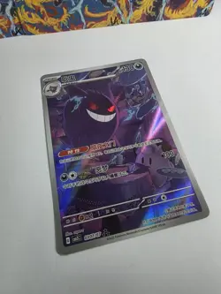 2025 Pokemon PTCG S-Chinese CBB3C Gem Pack Vol 3 0307/07 Gengar - Image 2