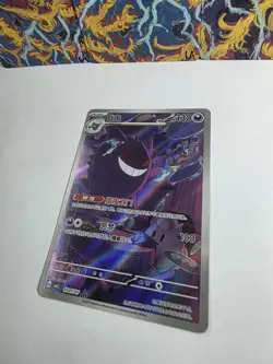 2025 Pokemon PTCG S-Chinese CBB3C Gem Pack Vol 3 0307/07 Gengar - Image 3