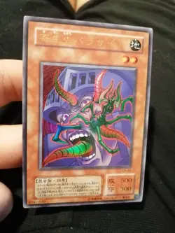 Yugioh Parasite Paracide CA-03 Ultra Rare Japanese Uncensored Exc - Image 1