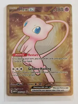 Mew ex 205/165 Metal Card - Pokemon 151 UPC Promo English - NM - Image 1
