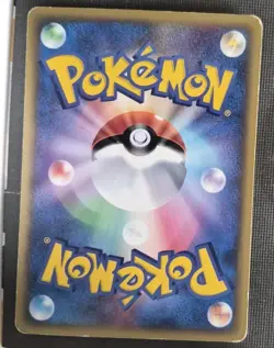 [HP] Relic Hunter Japanese Mysterious Mountains e-Card Series 078/088 Pokemon - Image 2