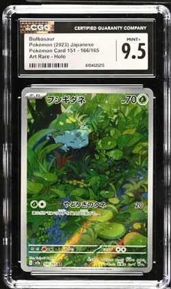 Bulbasaur 166/165 Sv2a: Pokemon Card 151 Holo (Japanese) CGC 9.5 - Image 1