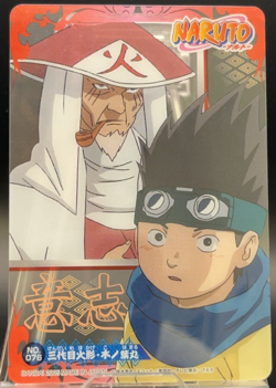 3rd Hokage Konohamaru No.076 NARUTO Manga Card TCG Bandai 2005 Japanese CCG - Image 1