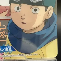 3rd Hokage Konohamaru No.076 NARUTO Manga Card TCG Bandai 2005 Japanese CCG - Image 5