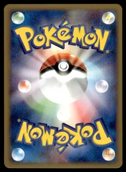 Dragonair 048/128 E Series E1 Expedition 1st Ed Pokemon Japanese LP - Image 2