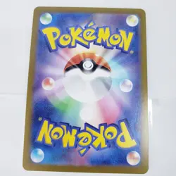 Lileep Art Rare SV7: Stellar Miracle 104/102 Japanese Pokemon TCG - Image 2