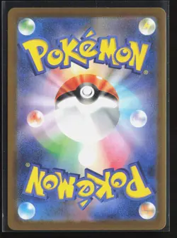 Mega Gardevoir ex 226/193 M2a: High Class Pack: Mega Dream Ex Pokemon NM - Image 2