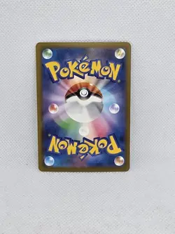 Pokemon TCG Japanese M2a Mega Dream Mega Lucario EX 228/193 MA Mega Attack NM! - Image 2