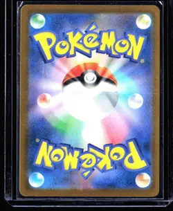 2025 Mega Dream Mega Dragonite ex #232 Japanese Mega Attack Rare Holo Pokemon - Image 2