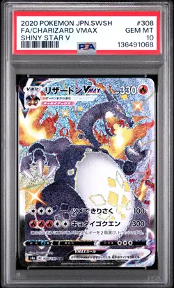 2020 POKEMON JPN SWORD & SHIELD SHINY STAR V #308 FULL ART/CHARIZARD VMAX PSA 10 - Image 1