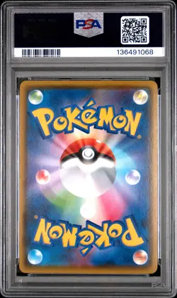 2020 POKEMON JPN SWORD & SHIELD SHINY STAR V #308 FULL ART/CHARIZARD VMAX PSA 10 - Image 2