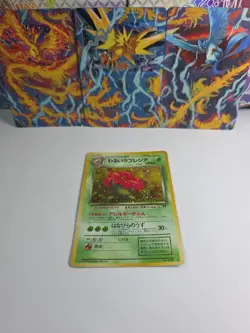 Pokemon Cards Dark Vileplume No. 045 Team Rocket Holo Rare Japanese LP - Image 1