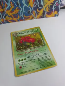 Pokemon Cards Dark Vileplume No. 045 Team Rocket Holo Rare Japanese LP - Image 3