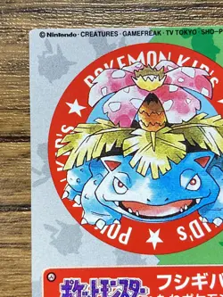 Pokemon Kids' Mini Card Venusaur Nintendo Bandai Pocket Monsters 1998 Japan - Image 3