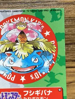 Pokemon Kids' Mini Card Venusaur Nintendo Bandai Pocket Monsters 1998 Japan - Image 4