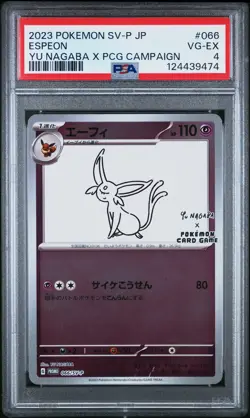 2023 POKEMON JPN SV-P PROMO YU NAGABA X POKEMON CARD GAME CAMPAIGN ESPEON PSA 4 - Image 1