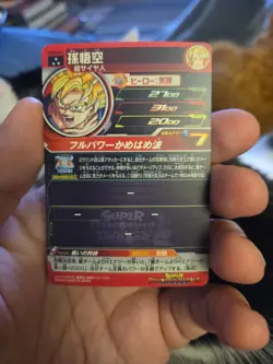 SS Son Goku UGM8-014 SR Card Super Dragon Ball Heroes Japanese - Image 2