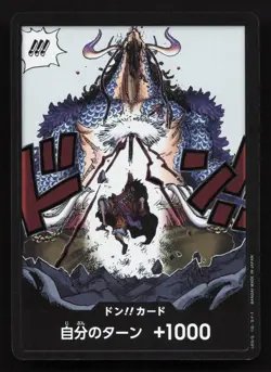 DON!! Card Kaido Luffy Awakening of the New Era NM One Piece Card TCG - Image 1