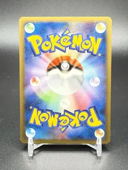 Ursaring Holo 84/106 Golden Sky Silvery Ocean Japanese Pokemon Card - Image 2