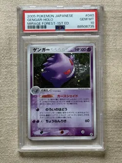 Gengar 040/086 Mirage Forest Holo (Japanese) PSA 10 Gem Mint Pokemon Card - Image 1
