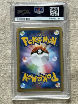 Gengar 040/086 Mirage Forest Holo (Japanese) PSA 10 Gem Mint Pokemon Card - Image 2