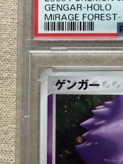 Gengar 040/086 Mirage Forest Holo (Japanese) PSA 10 Gem Mint Pokemon Card - Image 3