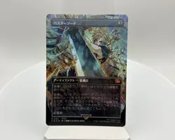 Buster Sword | FIN 0351 | Foil | Final Fantasy | MTG | JP - Image 1