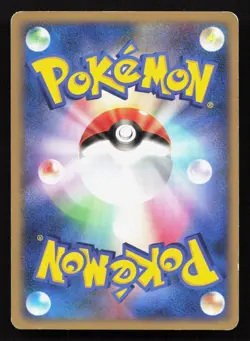 Cyrus's Initiative 015/016 Charizard G Half Deck LP 1st ED Japanese Pokemon Card - Image 2