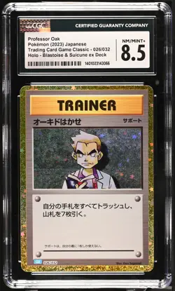 CGC 8.5 Professor Oak 026/032 Holo CLK Pokemon 2023 Trading Card Game Classic - Image 1