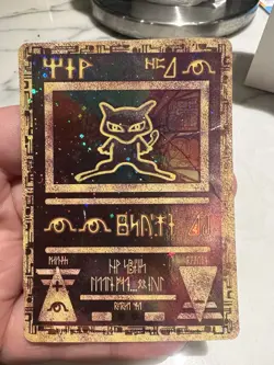 Pokemon Ancient Mew Promo (DAMAGED) - Image 1