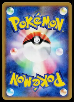 Teddiursa 083/106 Common Golden Sky Silvery Ocean Pokemon Japanese Near Mint - Image 2
