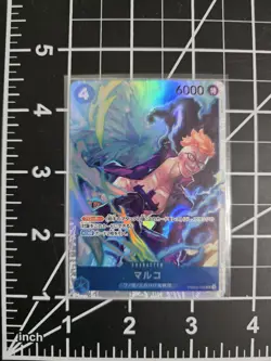 Marco PRB02-008 Foil One Piece TCG The Best Vol. 2 Japanese NM/M - Image 1