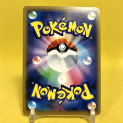 Pokemon Card Japanese【Marshadow & Machamp GX】RR 067/173 SM12a Tag All Stars - Image 4