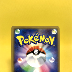 Pokemon Card Japanese【Marshadow & Machamp GX】RR 067/173 SM12a Tag All Stars - Image 5