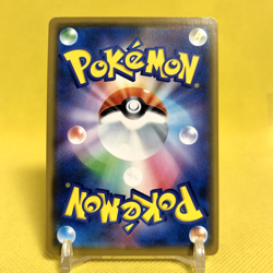 Pokemon Card Japanese【Arceus & Dialga & Palkia GX】RR 065/095 SM12 Alter Genesis - Image 4