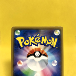 Pokemon Card Japanese【Arceus & Dialga & Palkia GX】RR 065/095 SM12 Alter Genesis - Image 5