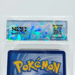 Pokemon Card Charizard Blastoise Venusaur 25th Anniversary Thai SQC Grade 9-9.5 - Image 5