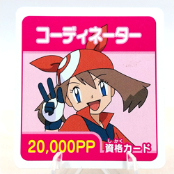 Haruka / May Pokemon Advanced Generation Game Small Card Japan Takara - Image 2