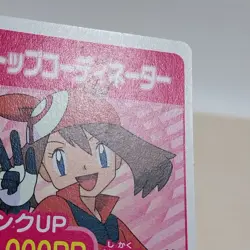 Haruka / May Pokemon Advanced Generation Game Small Card Japan Takara - Image 3