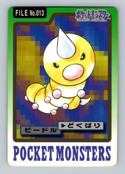 Pokemon Card Japanese - Weedle No. 013 - Bandai Carddass - Image 1