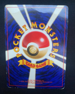 Poliwhirl No. 061 Japanese Base Set / Expansion Pack Pokemon Card (HP) - Image 2