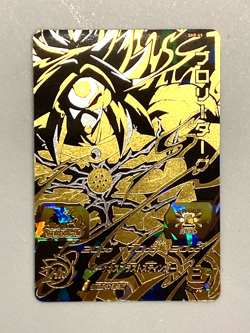 Dark Broly SH9-65 UR Card Super Dragon Ball Heroes Japanese - Image 1