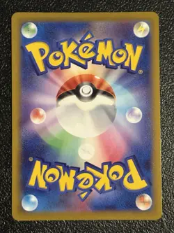Radiant Blastoise 018/071 Pokemon GO Holo (Japanese) - Image 2
