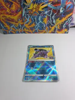 Radiant Blastoise Pokemon GO Kagayaku 018/071 NM (Japanese) NEAR MINT - Image 1