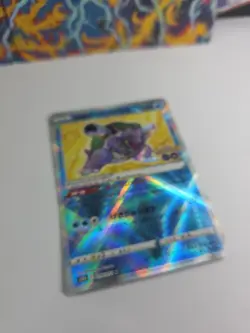 Radiant Blastoise Pokemon GO Kagayaku 018/071 NM (Japanese) NEAR MINT - Image 2