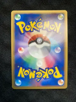 Pokemon Card Japanese Pikachu 2008 Movie Promo - Image 2