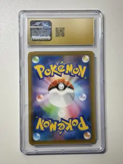 Pokemon Rayquaza V Sky Stream/Towering Perfection Bx JPN 210/S-P CGC 10 Pristine - Image 2