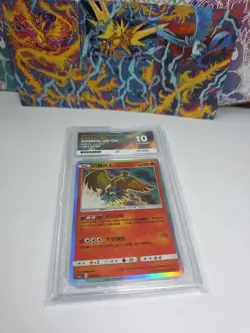 Pokemon Shining Ho-oh CSMJC-003 From 2023 Pokemon Ball Gift Box S-Chinese Ace 10 - Image 1