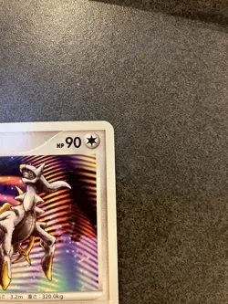 Arceus Lv.100 041/DPt-P Promotional cards (Japanese) - Image 3