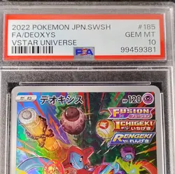 Pokemon TCG Deoxys 185/172 S12a: Vstar Universe Art Rare Holo Japanese PSA 10 - Image 2